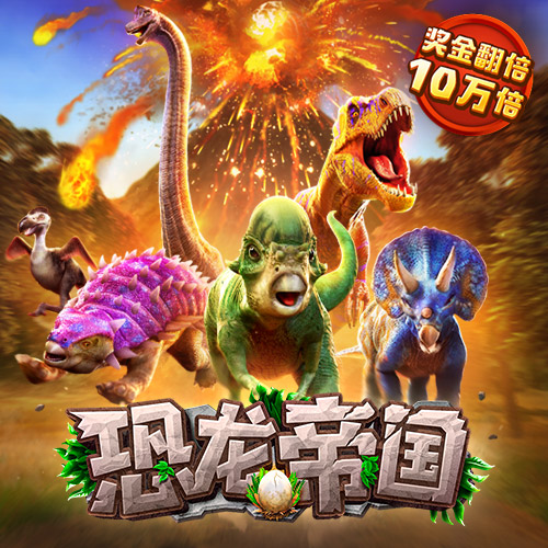 江南官方全站app在线登录