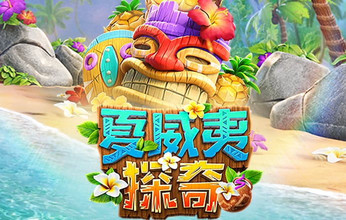 江南平台app体育