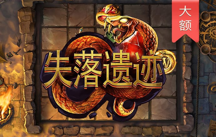 火博体育平台下载