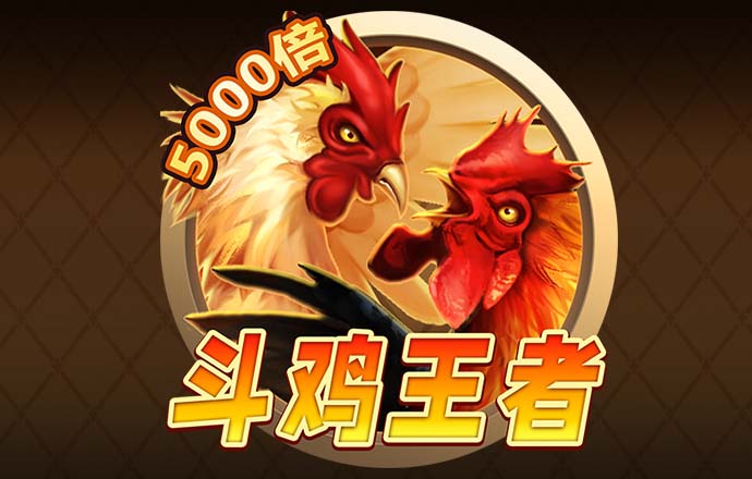 6866体育世界杯官方平台